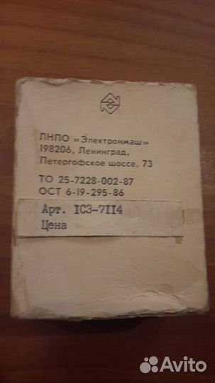 Диаскоп СССР