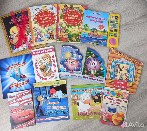 Детские книги