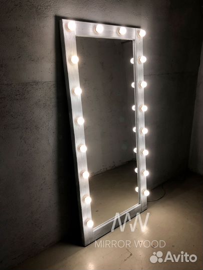 Гримерное зеркало с лампочками во весь рост