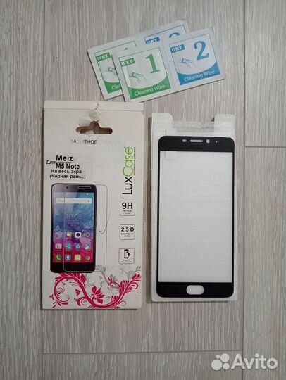 Защитное стекло Meizu m5 note