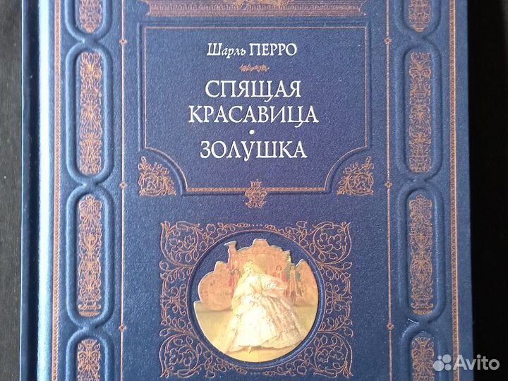 Книга в подарок