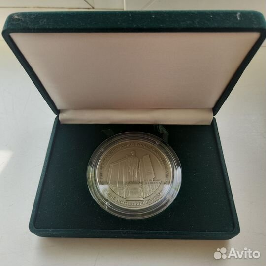 Памятная монета Кристофари Сбербанк