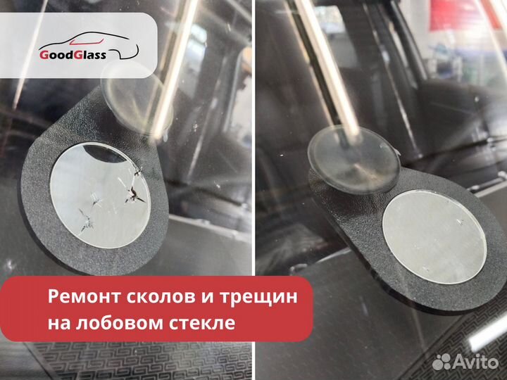 Заднее стекло Сузуки Гранд Витара 2005 год +