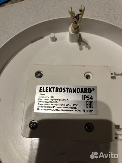 Светильник потолочный светодиодный для ванной и ту