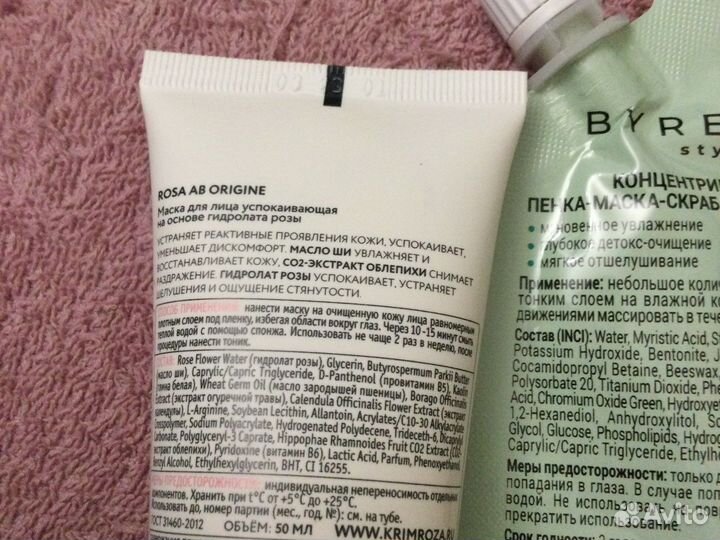 Подарочный набор