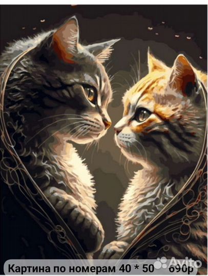 Картина по номерам в ассортименте