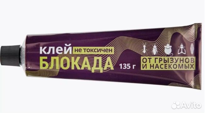 Клей от грызунов и насекомых Блокада (туба 135 г)