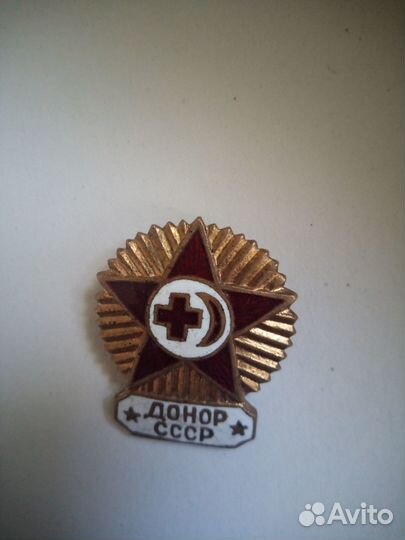 Значок Донор СССР
