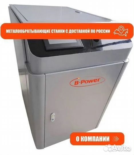 Токарные автоматы