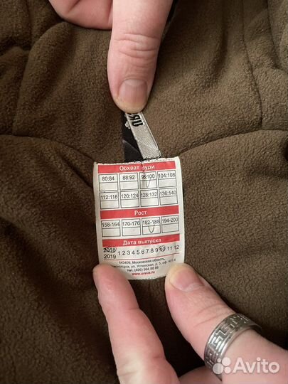 Костюм зимний Геркон