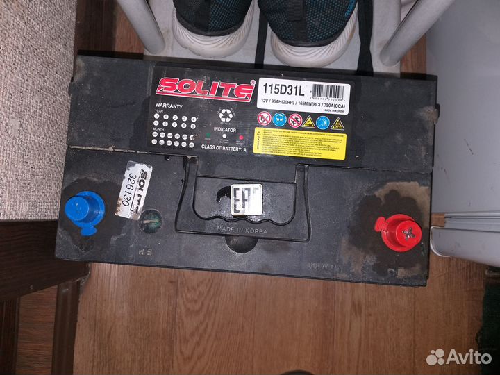 Аккумулятор 95ah