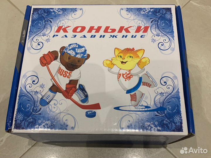 Коньки детские двухполозные