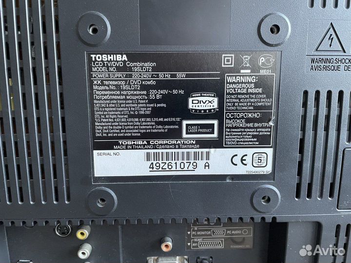 Телевизор Toshiba 19