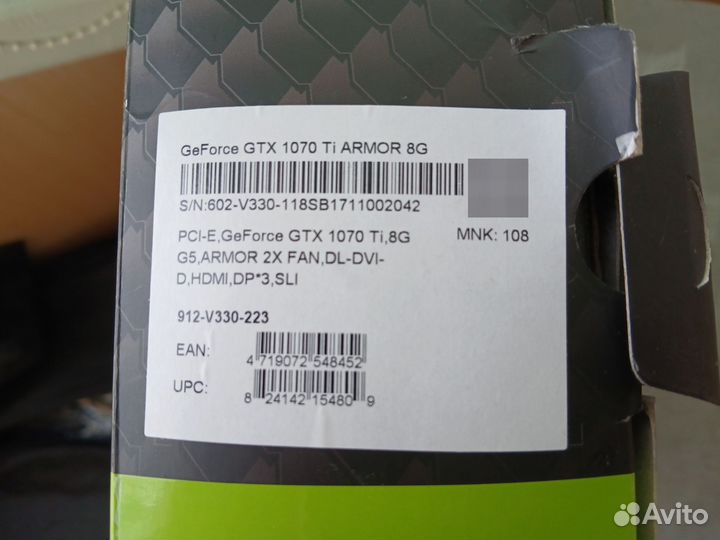 Msi Geforce gtx1070ti Armor 8gb