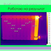 Промывка системы отопления, гвс, хвс в доме, Рошаль