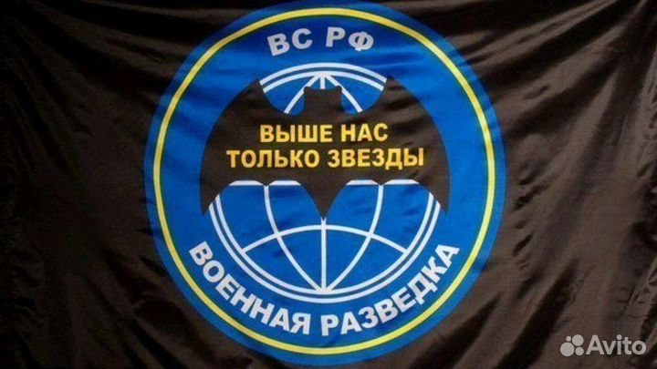 Флаги Родов Войск. Большой выбор. размер 140*90см