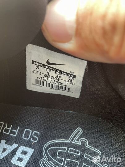 Бейсбольные спайки 44 nike huarache