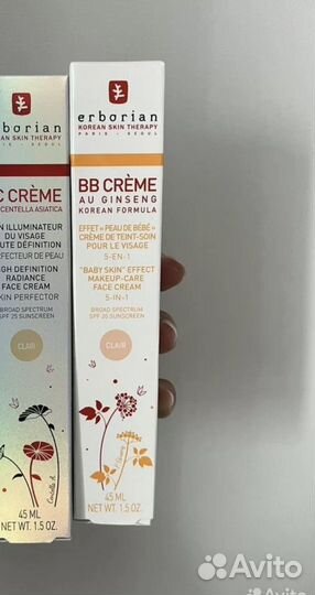 Крем для лица бб 45