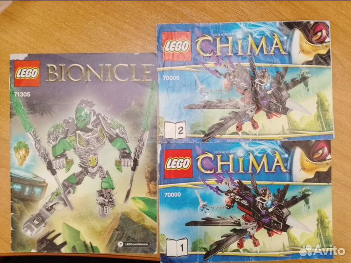 Lego bionicle, hero factory,Chima.Ninjago