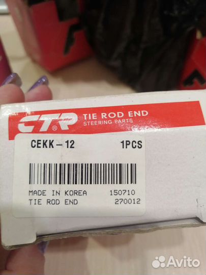 Детали подвески и рулев.управл,киа рио и спектра