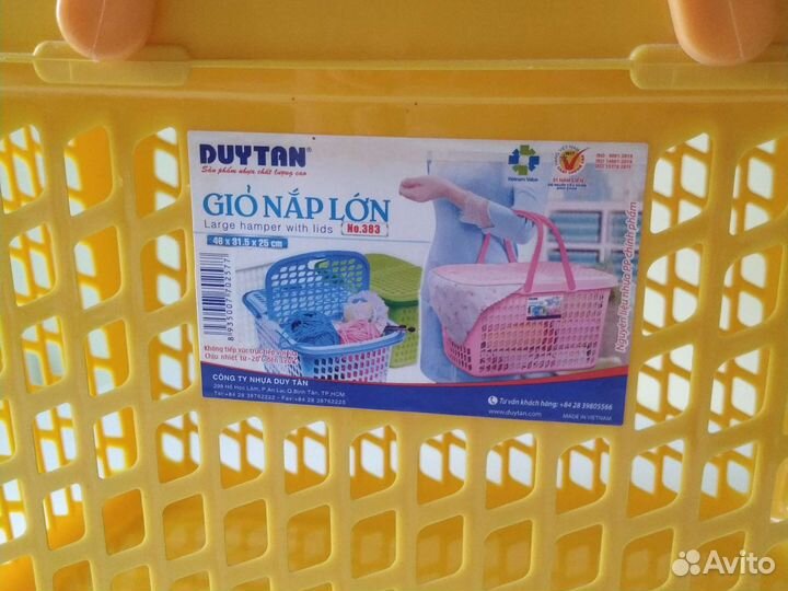 Корзина пластиковая для фруктов/пикника жёлтая