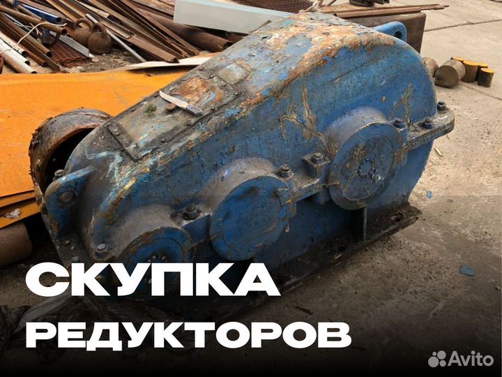 Редуктор Р-400