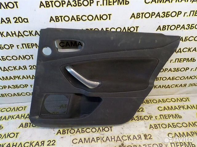 Обшивка двери задней правой Ford Mondeo IV 2007-2