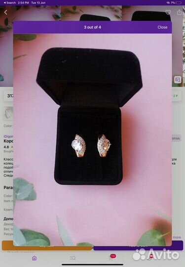 Инфографика Дизайн карточек товара маркетплейсах