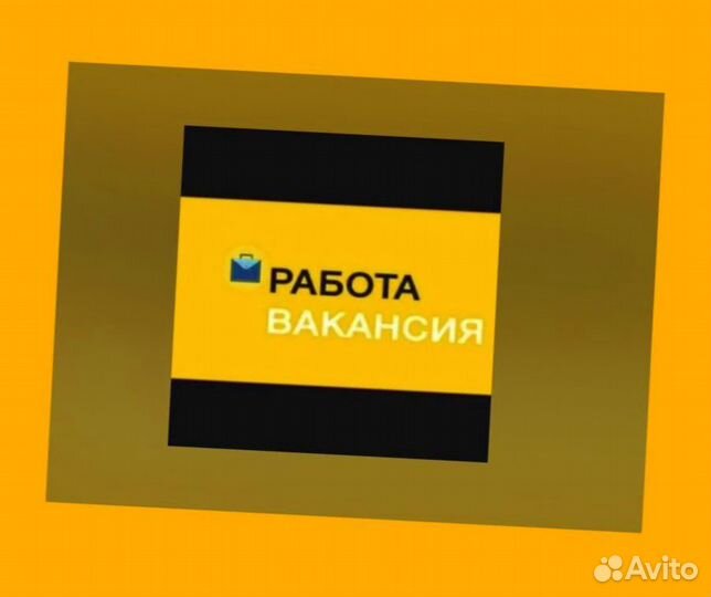 Оператор на производство Хорошие условия Без опыта М/Ж