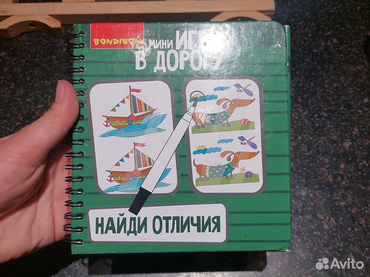 Bondibon, Мозайка детская, лото, музыкальный центр