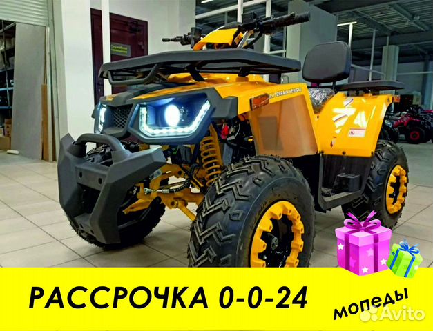Квадроцикл avantis hunter 200 BIG basic