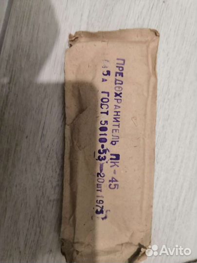 Предохранители пн-50, пк-45, пц-30