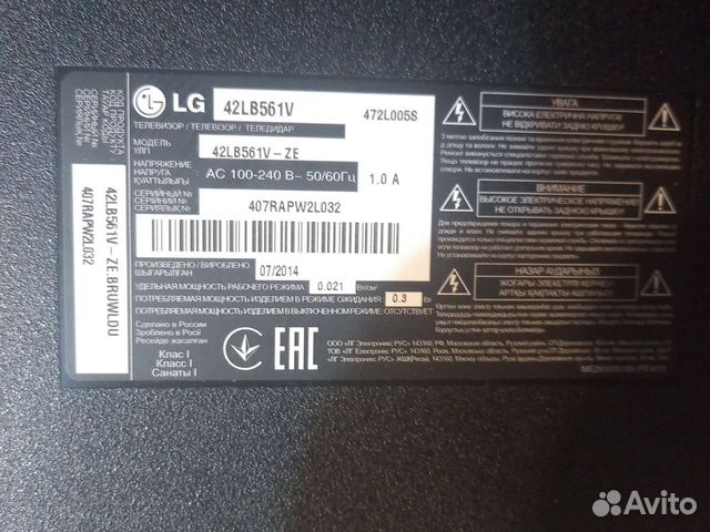 Телевизор на запчасти, блоки питания main