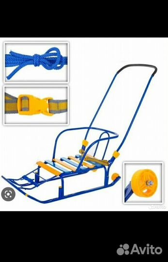 Детские санки с колёсиками и матрасом