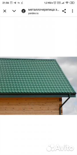 Металлочерепица
