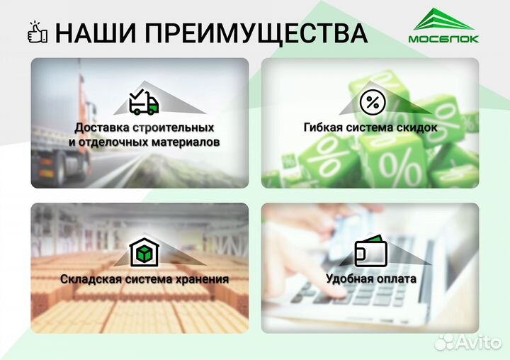 Кирпич облицовочный Флэш обжиг Вышний Волочек