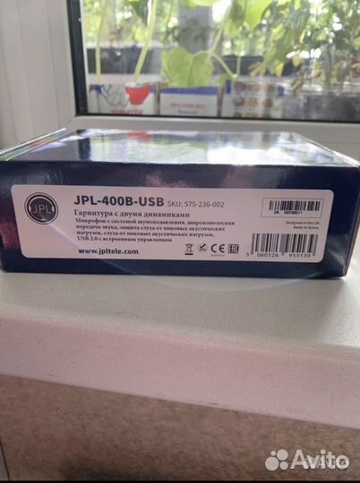 Наушники jpl-400b-usb