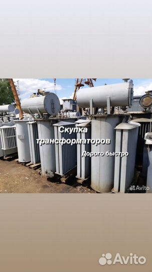 Трансформатор б/у типа тмн b-07