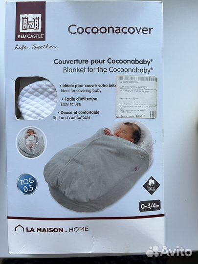 Кокон red castle cocoonababy