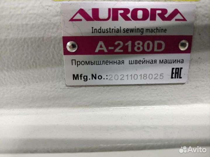 Швейная машина aurora A-2180 D зиг-заг