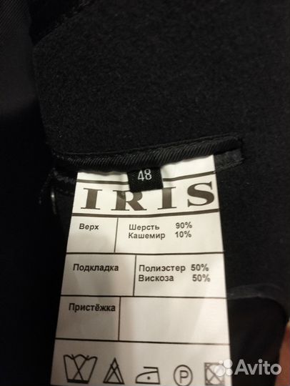 Пальто мужское