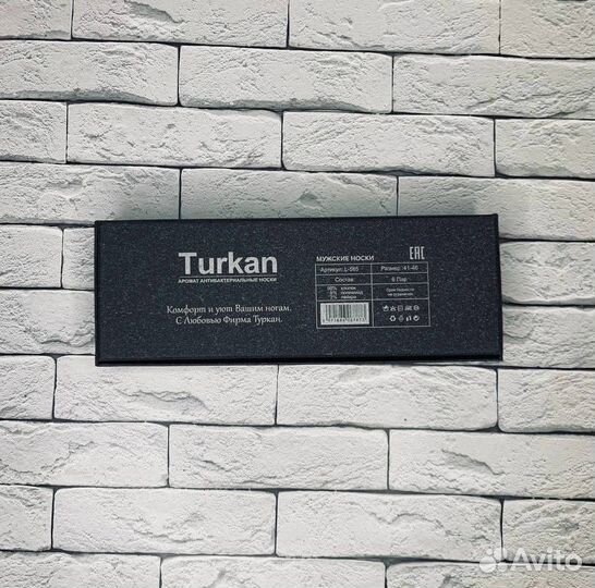 Носки в коробке мужские Turkan