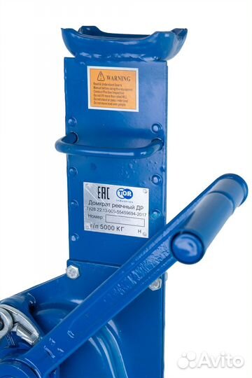 Домкрат реечный TOR др 5000 5 т