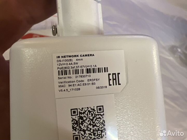 Ip камера видеонаблюдения