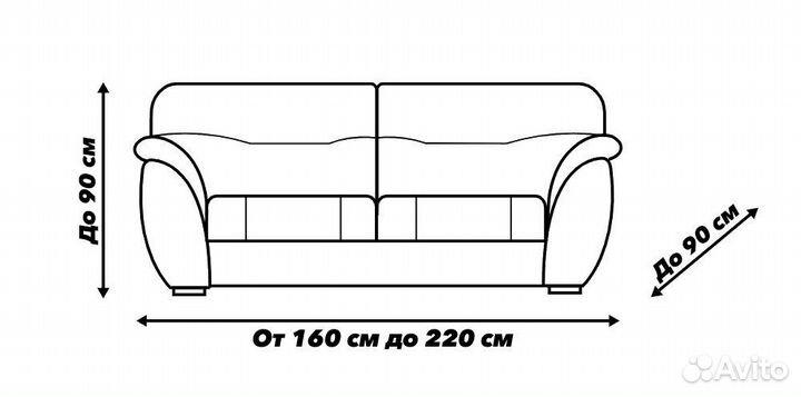 Чехол на диван и два кресла жаккард, Молочный