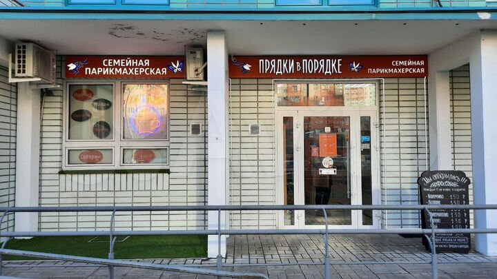 Общепит, 16 м²