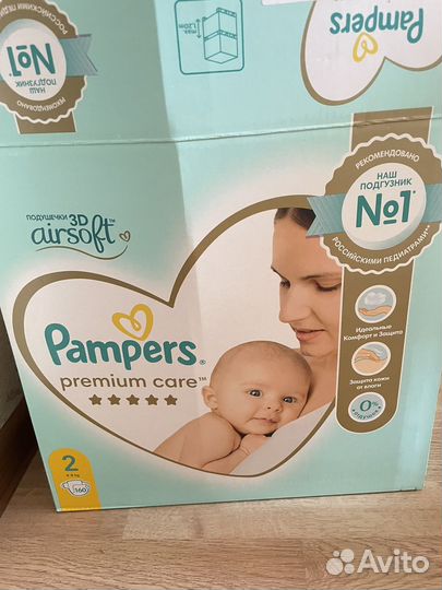 Подгузники памперс 2