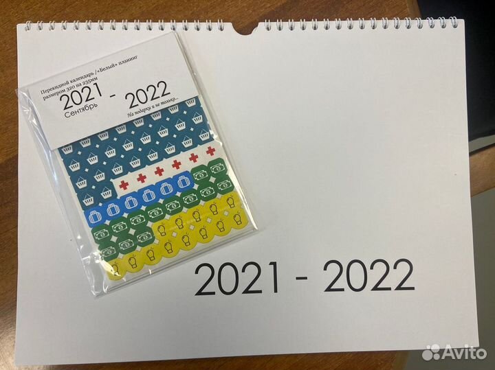 352 наклейки и календарь в подарок
