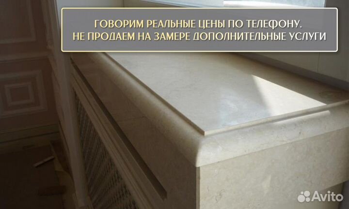 Подоконник кварцевый агломерат