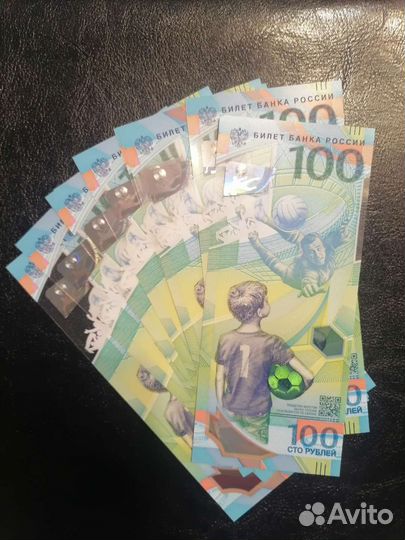 100 рублей юбилейные